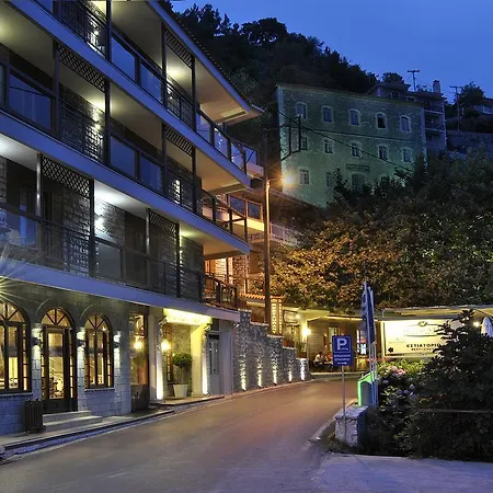 κεντρικόν 2*