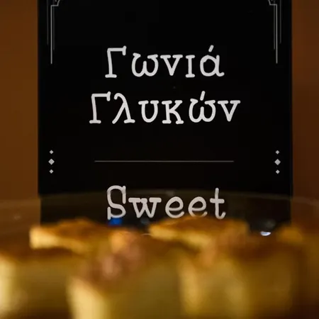 Szálloda Kentrikon 2*